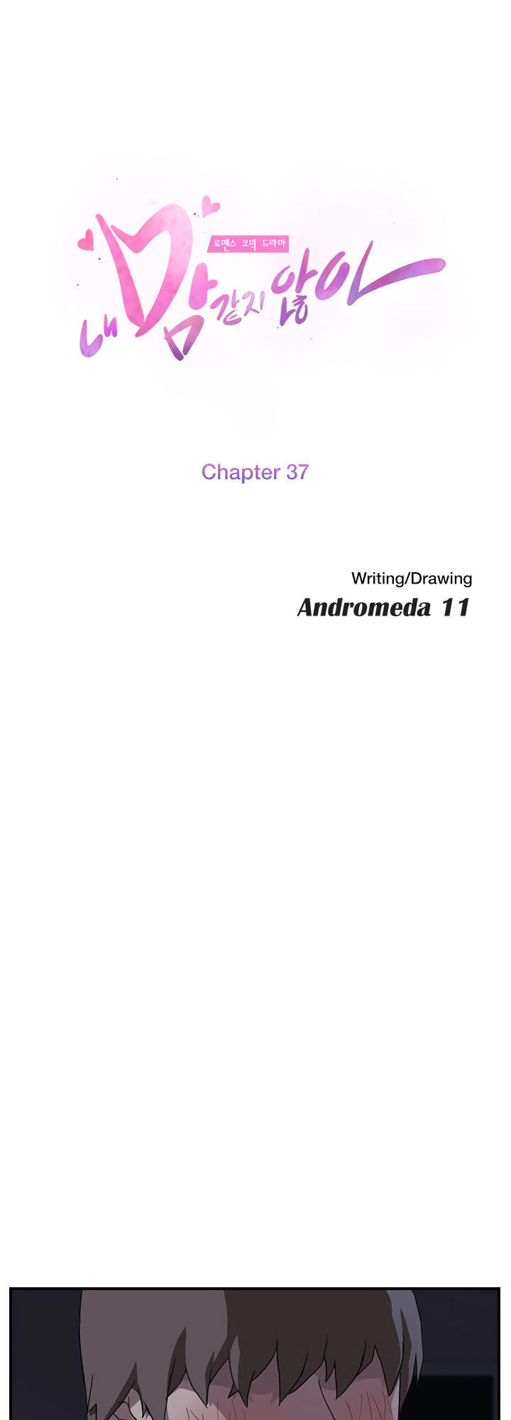 This Doesn't Feel Like Me Chapter 37 - 5