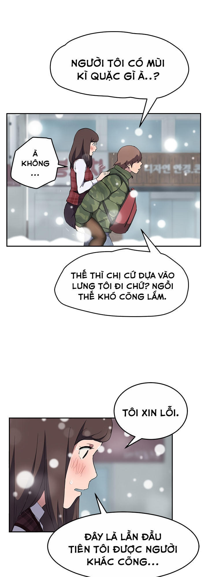 This Doesn't Feel Like Me Chapter 38 - 22