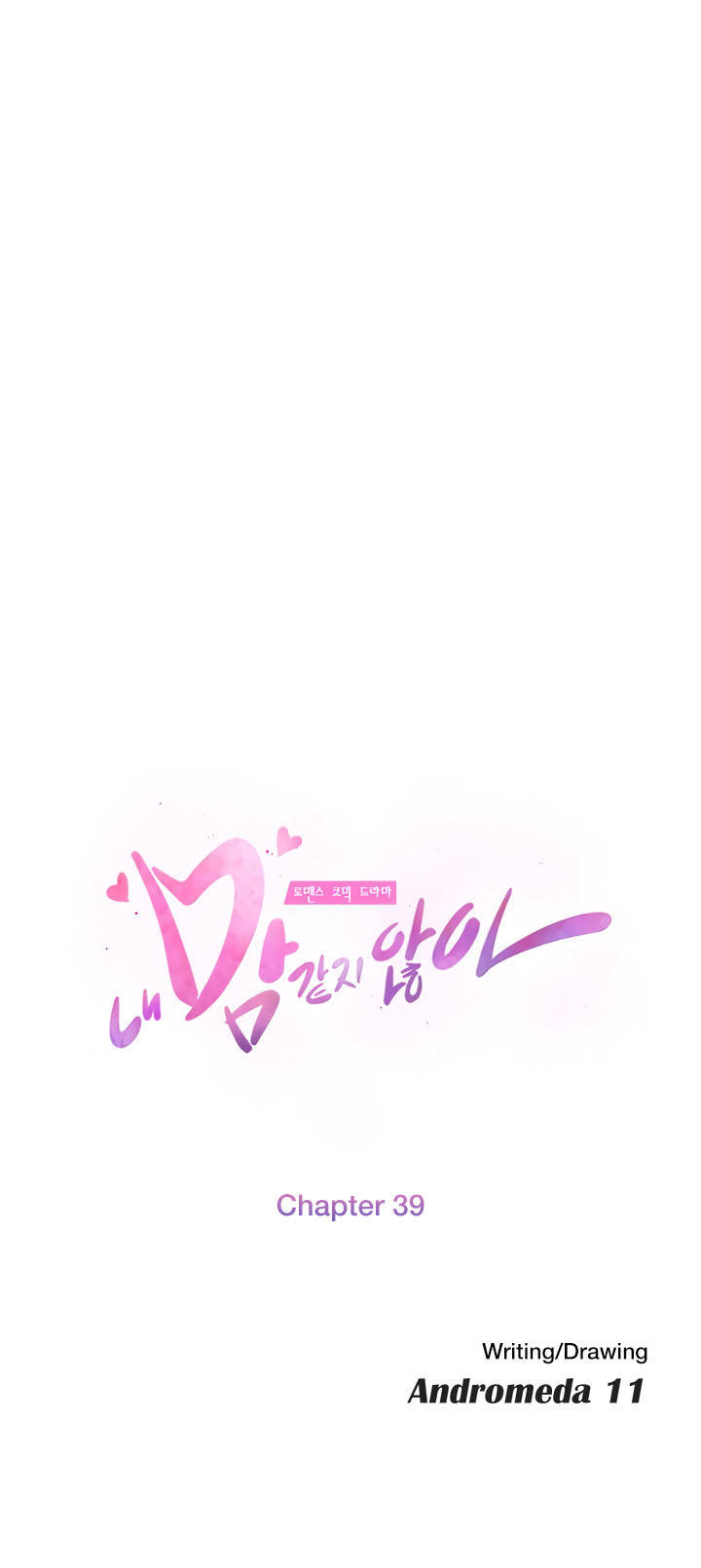 This Doesn't Feel Like Me Chapter 38 - 6