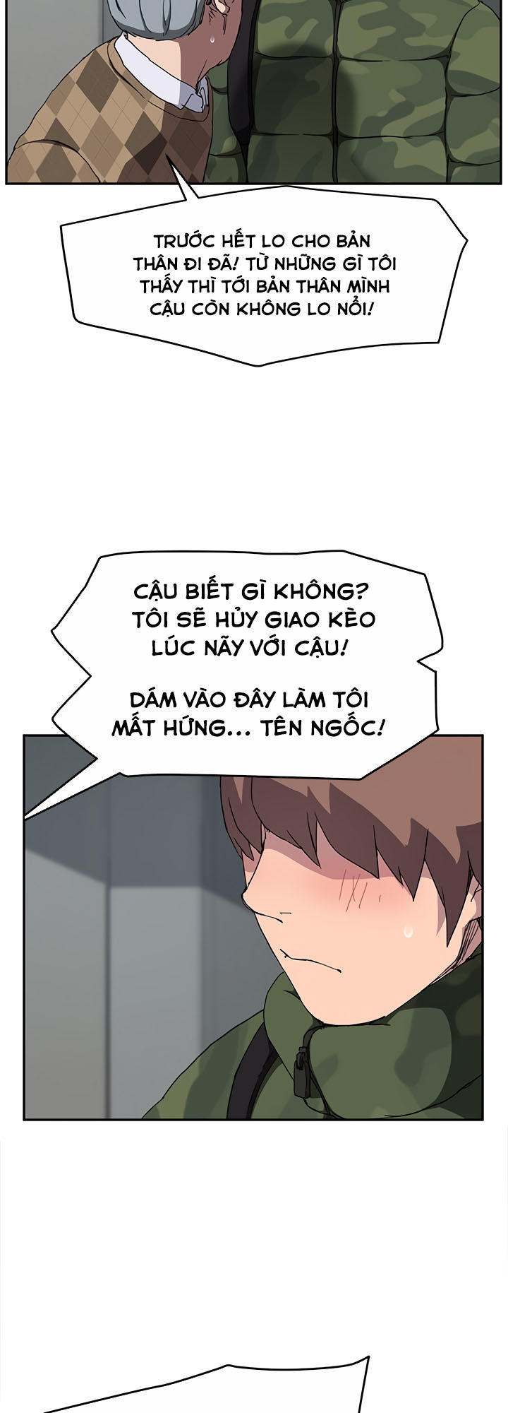 This Doesn't Feel Like Me Chapter 39 - 26