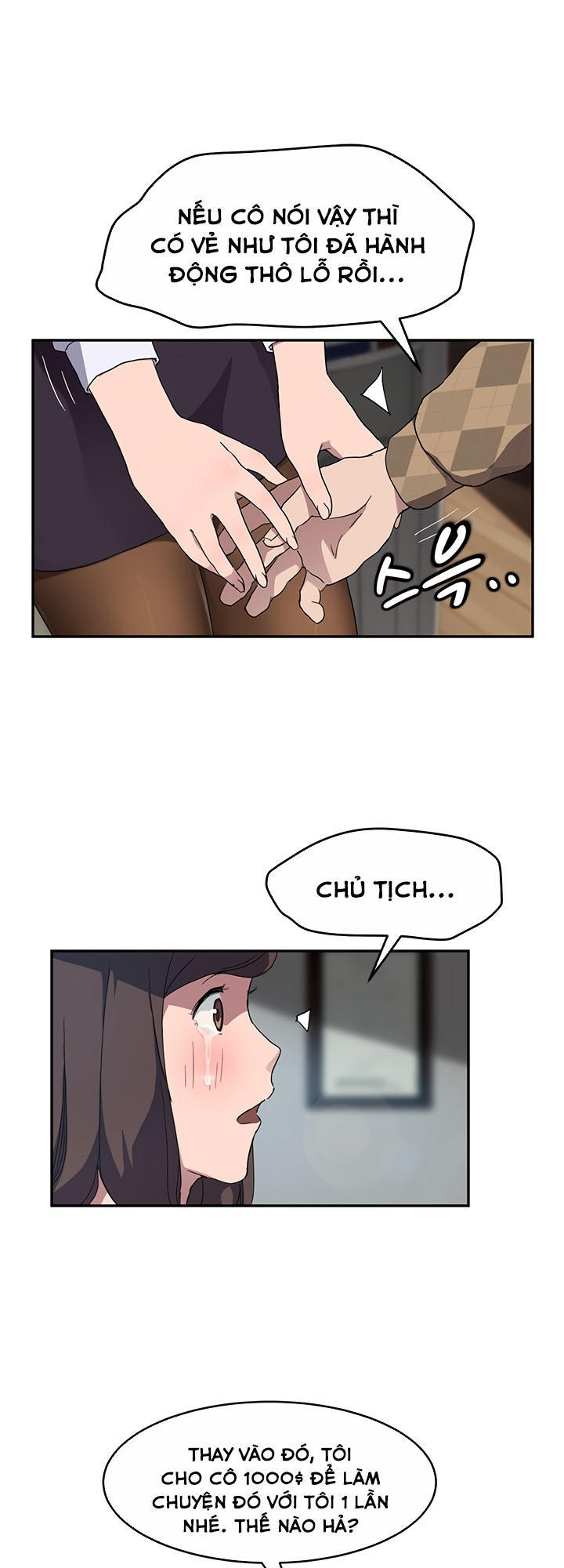 This Doesn't Feel Like Me Chapter 39 - 4