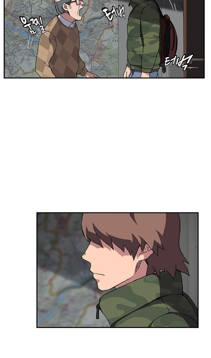 This Doesn't Feel Like Me Chapter 40 - 15