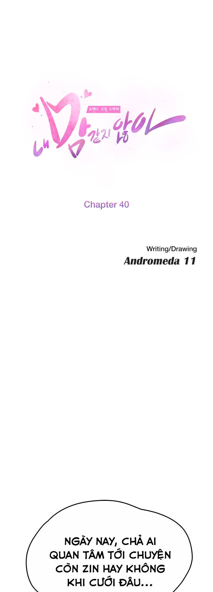 This Doesn't Feel Like Me Chapter 40 - 7