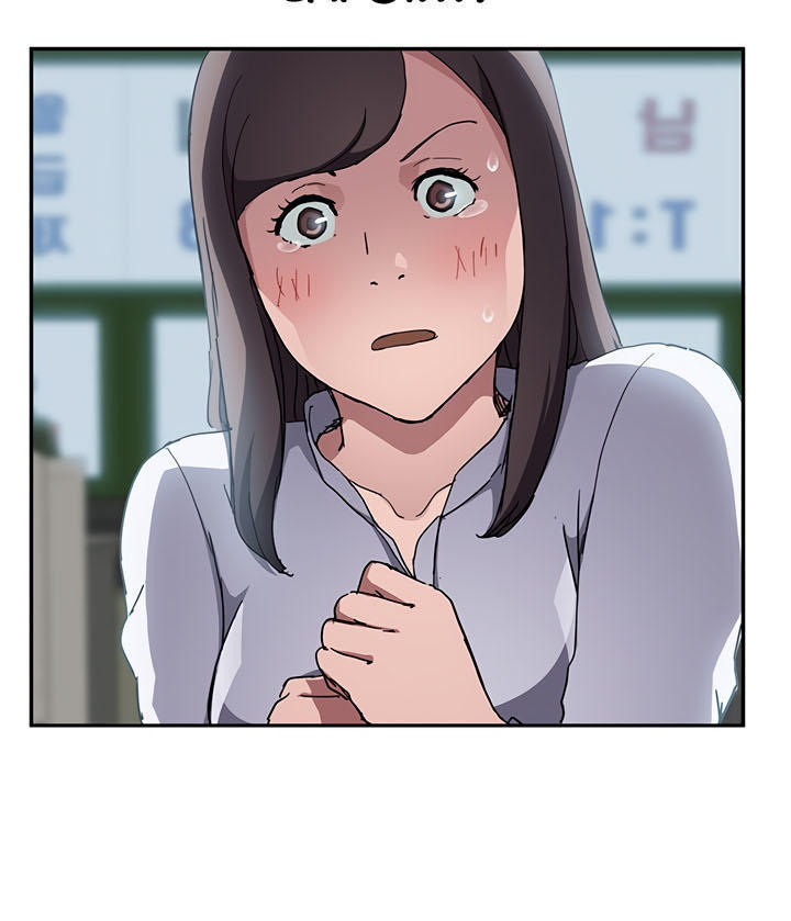 This Doesn't Feel Like Me Chapter 41 - 11