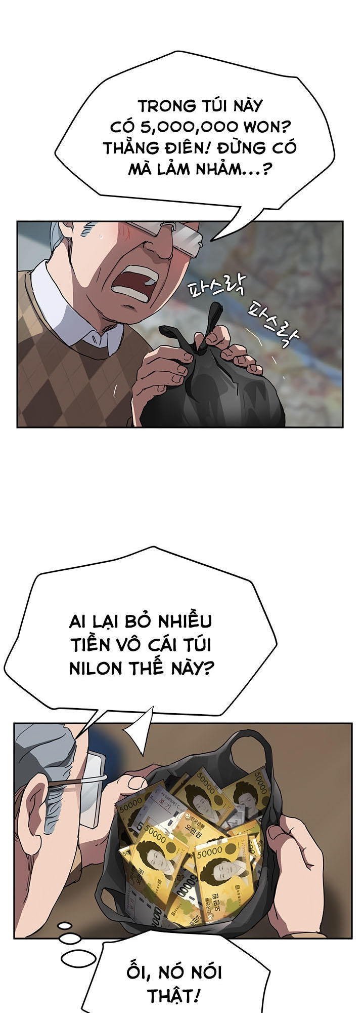 This Doesn't Feel Like Me Chapter 41 - 12