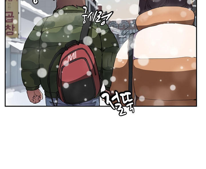 This Doesn't Feel Like Me Chapter 41 - 25