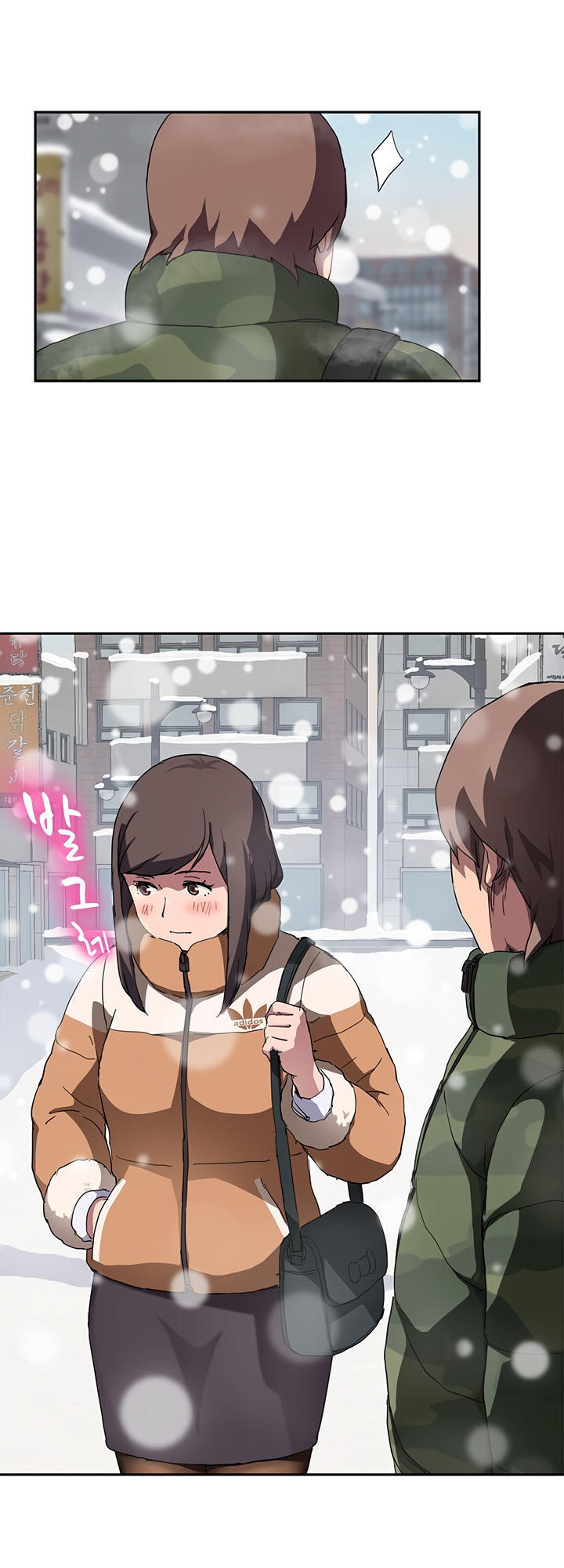 This Doesn't Feel Like Me Chapter 41 - 26