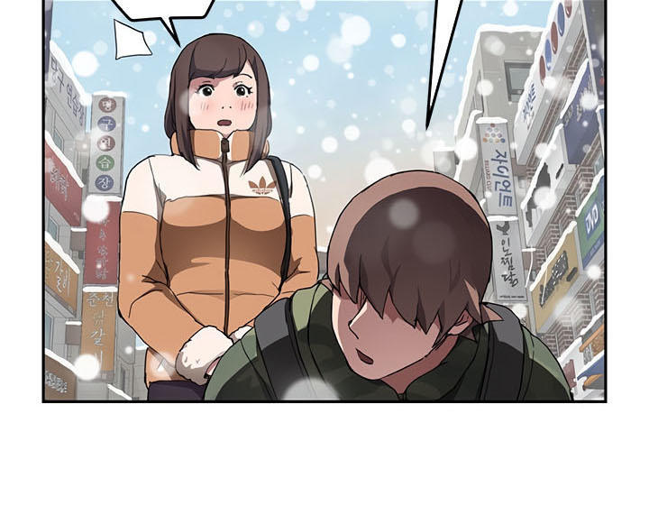 This Doesn't Feel Like Me Chapter 41 - 33