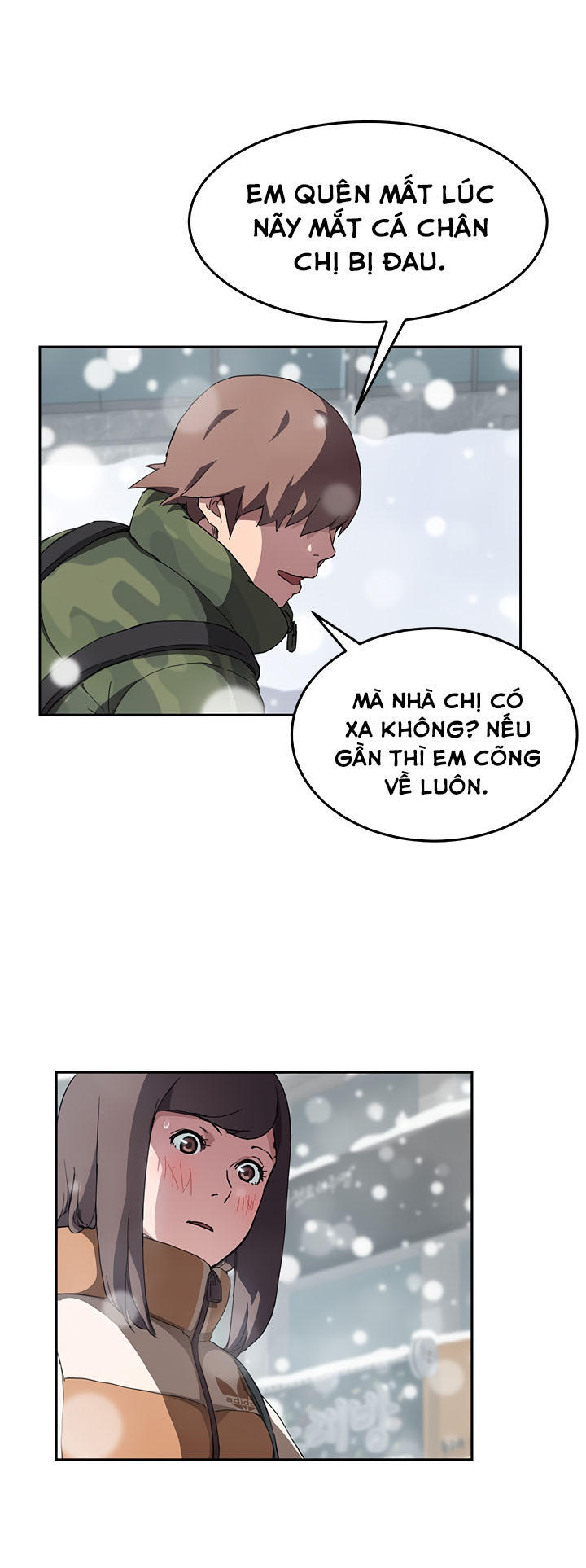 This Doesn't Feel Like Me Chapter 41 - 34