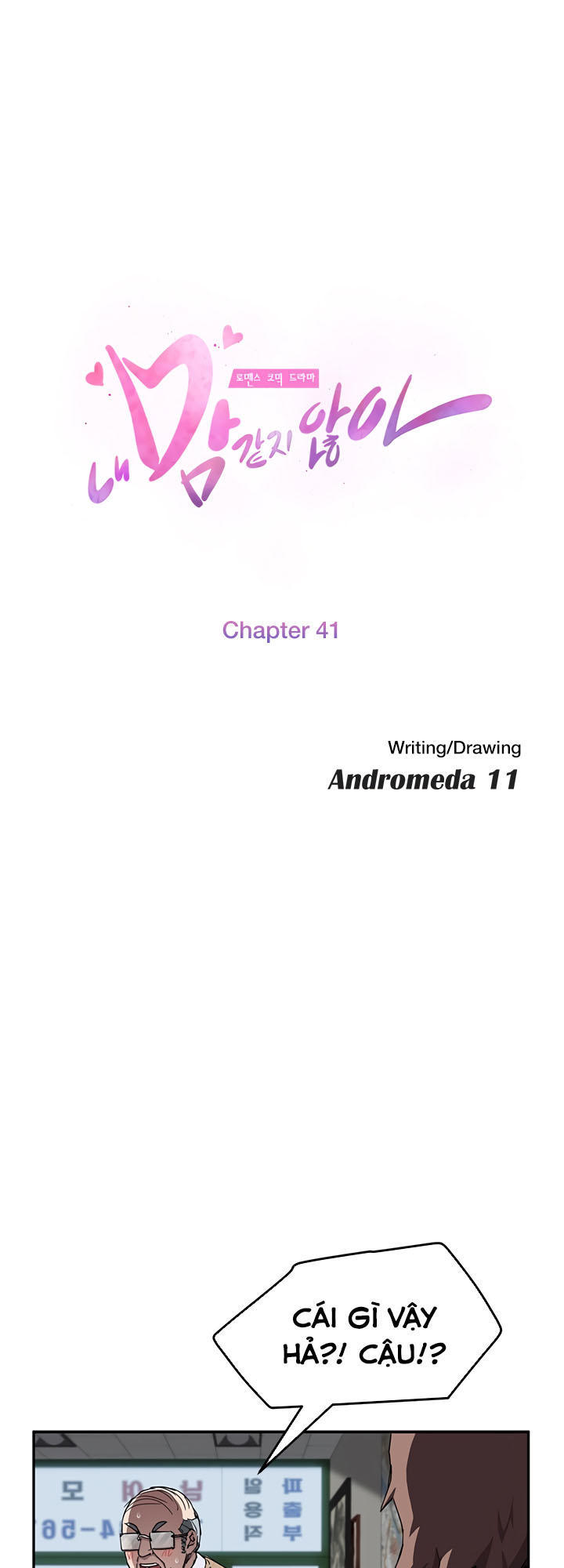 This Doesn't Feel Like Me Chapter 41 - 7