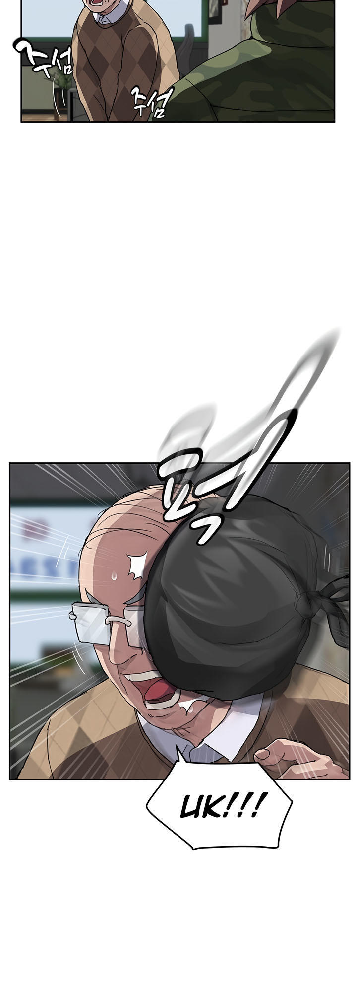 This Doesn't Feel Like Me Chapter 41 - 8