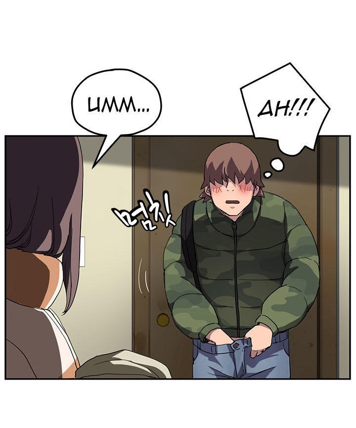 This Doesn't Feel Like Me Chapter 42 - 24