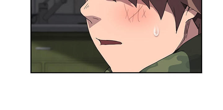 This Doesn't Feel Like Me Chapter 42 - 40