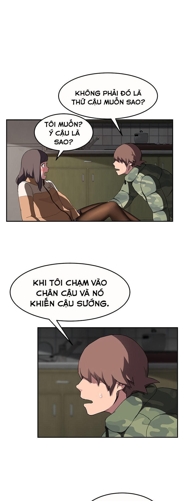 This Doesn't Feel Like Me Chapter 42 - 47