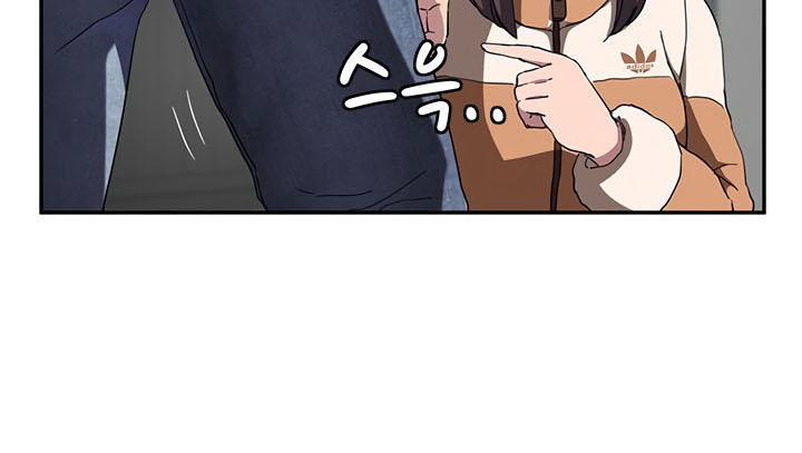 This Doesn't Feel Like Me Chapter 42 - 56