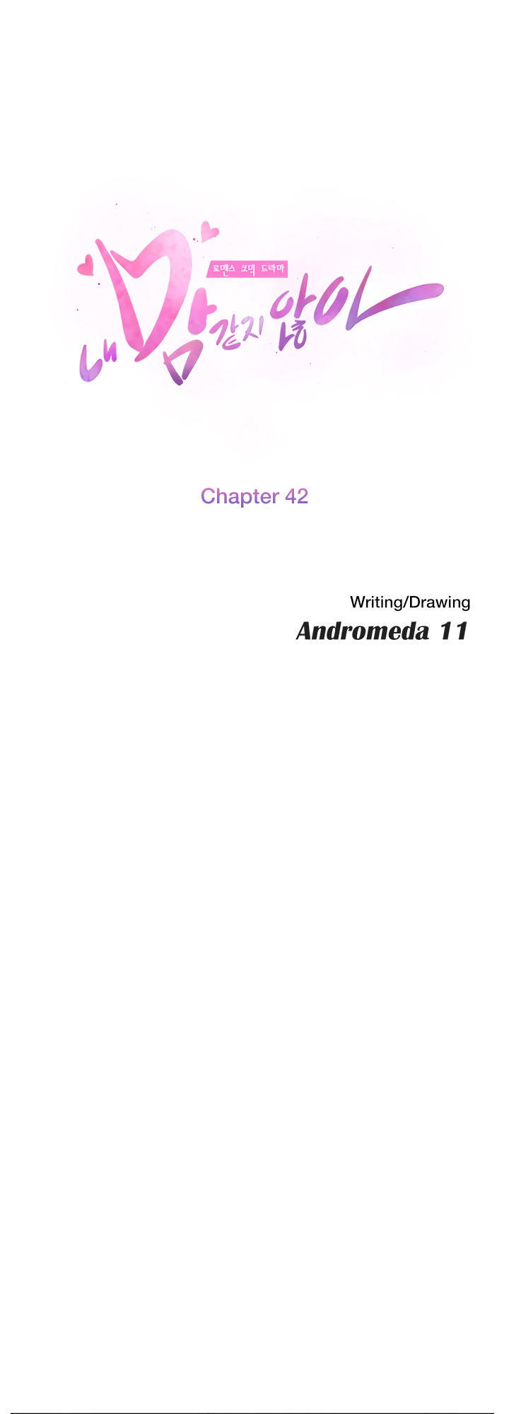 This Doesn't Feel Like Me Chapter 42 - 7