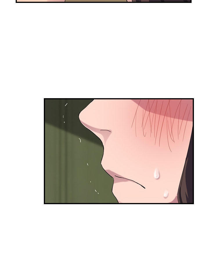 This Doesn't Feel Like Me Chapter 43 - 61