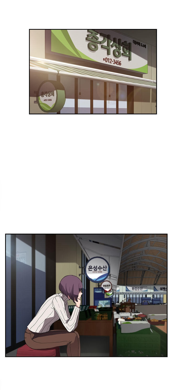 This Doesn't Feel Like Me Chapter 43 - 9