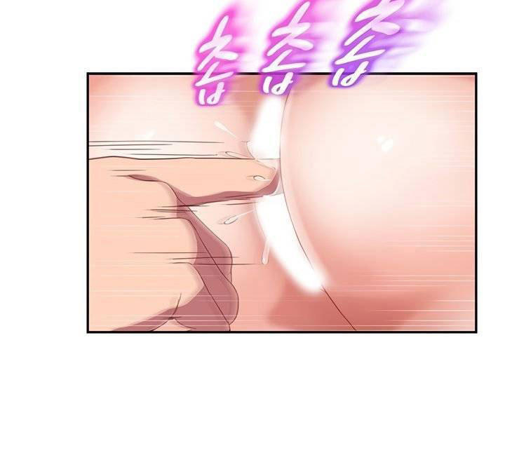 This Doesn't Feel Like Me Chapter 44 - 22