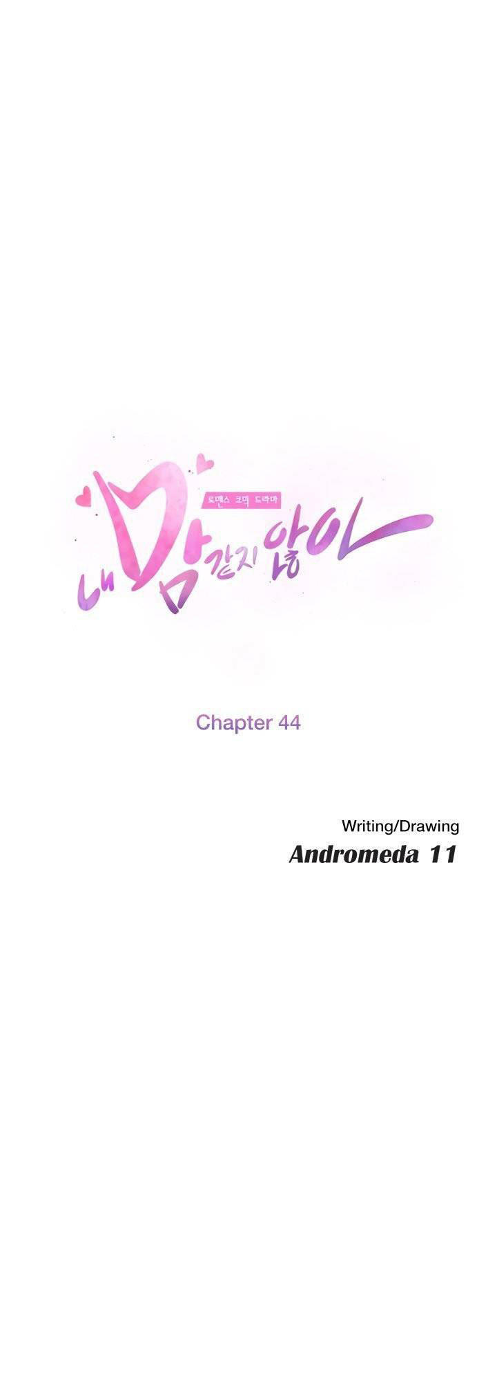 This Doesn't Feel Like Me Chapter 44 - 7