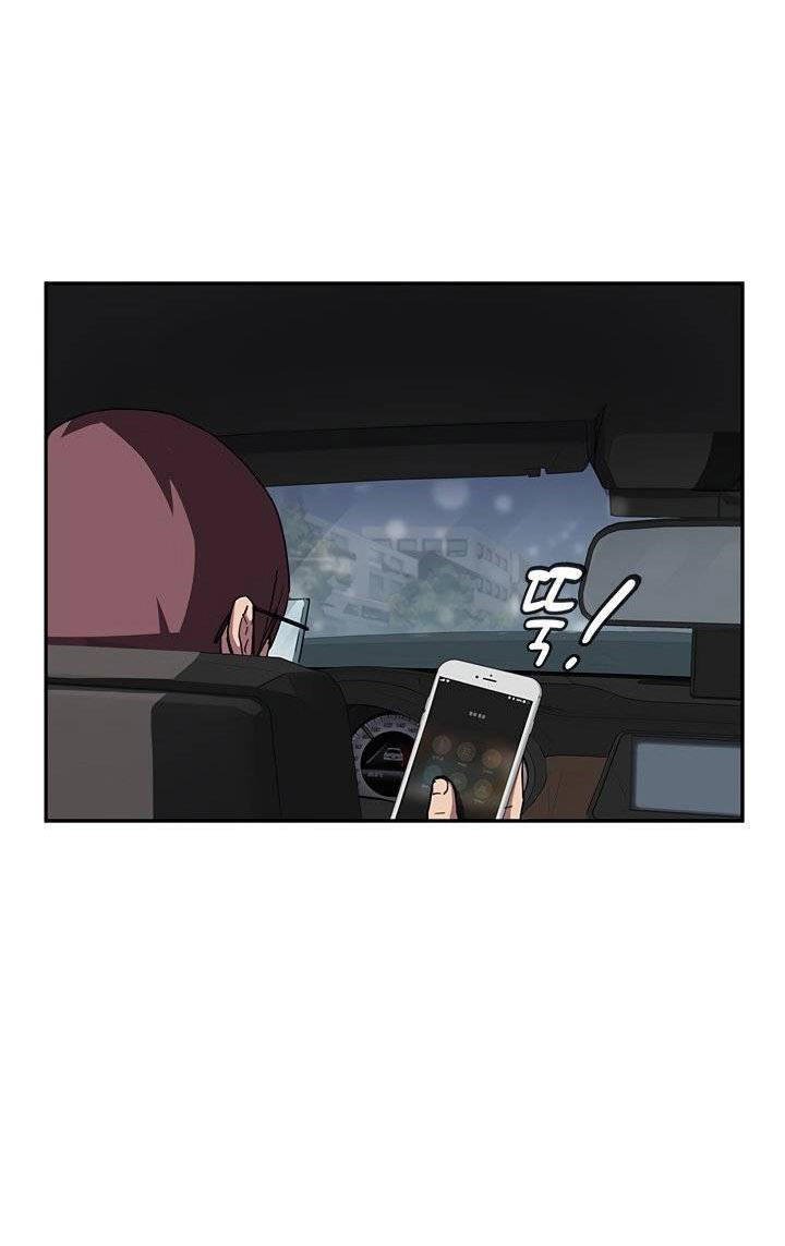 This Doesn't Feel Like Me Chapter 44 - 10