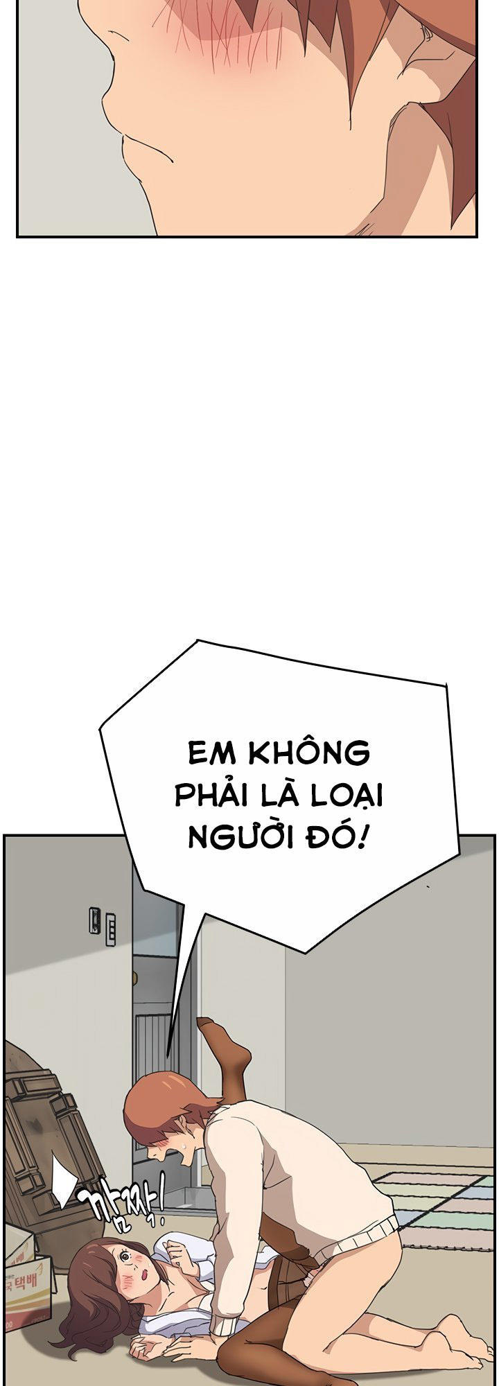 This Doesn't Feel Like Me Chapter 46 - 12