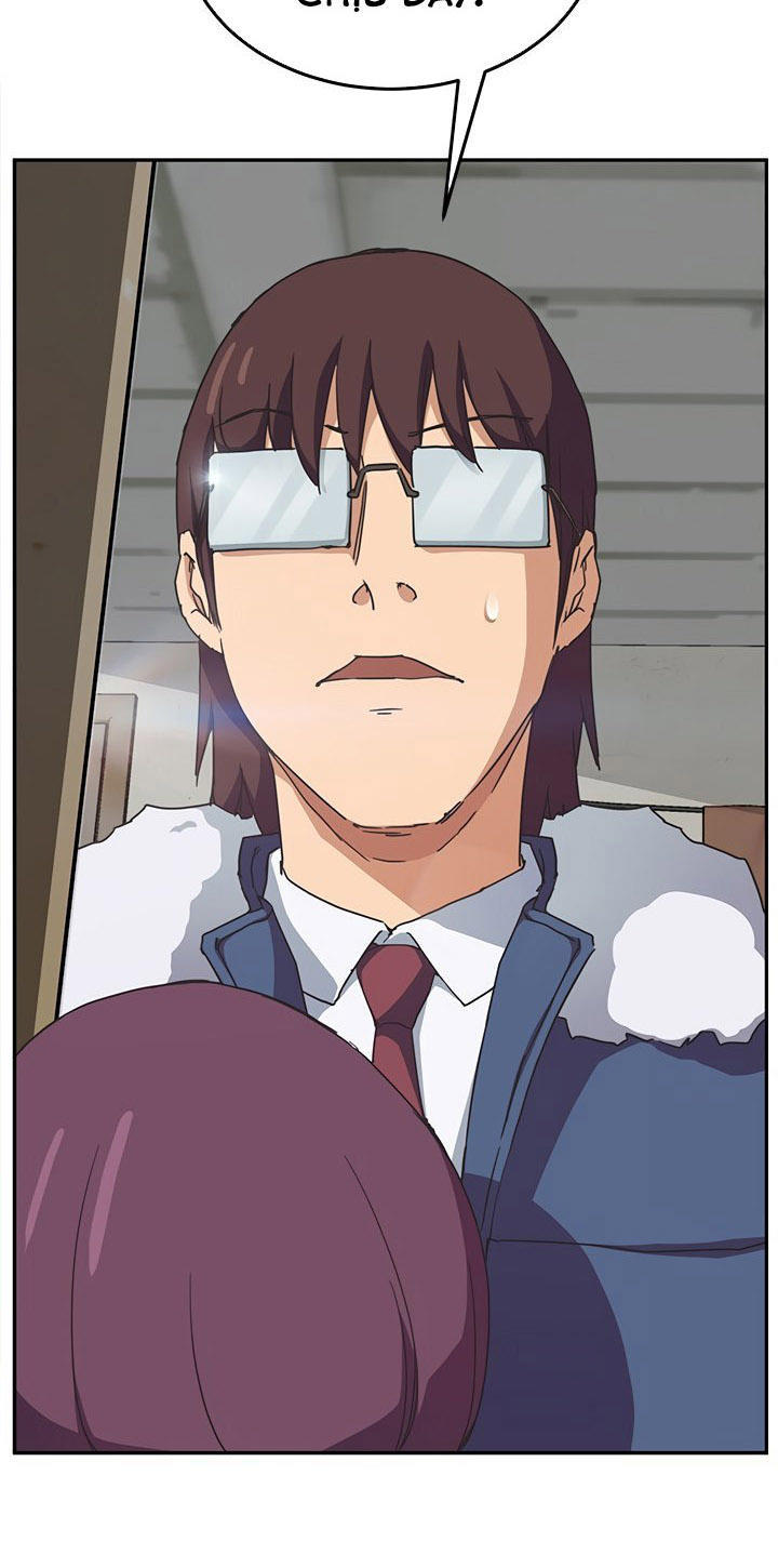 This Doesn't Feel Like Me Chapter 46 - 41