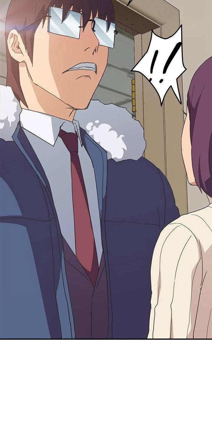 This Doesn't Feel Like Me Chapter 46 - 53