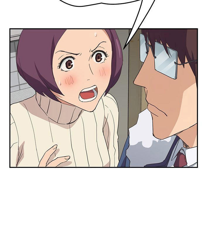 This Doesn't Feel Like Me Chapter 46 - 55