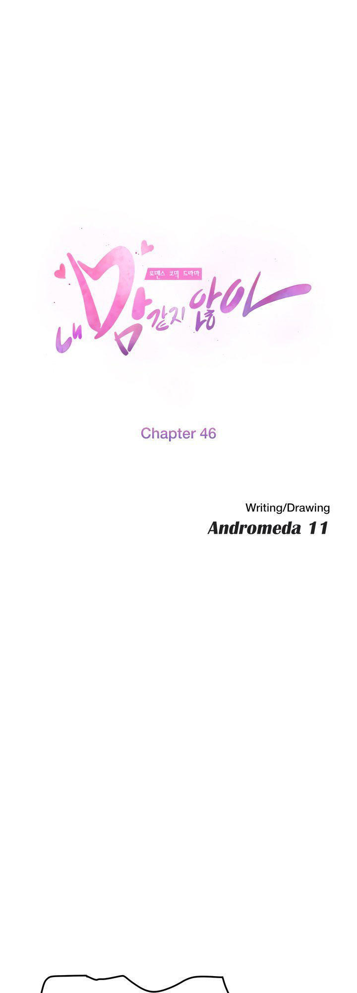 This Doesn't Feel Like Me Chapter 46 - 7