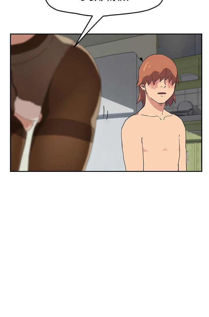 This Doesn't Feel Like Me Chapter 47 - 20