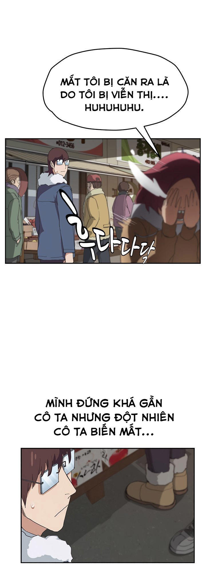 This Doesn't Feel Like Me Chapter 48 - 45