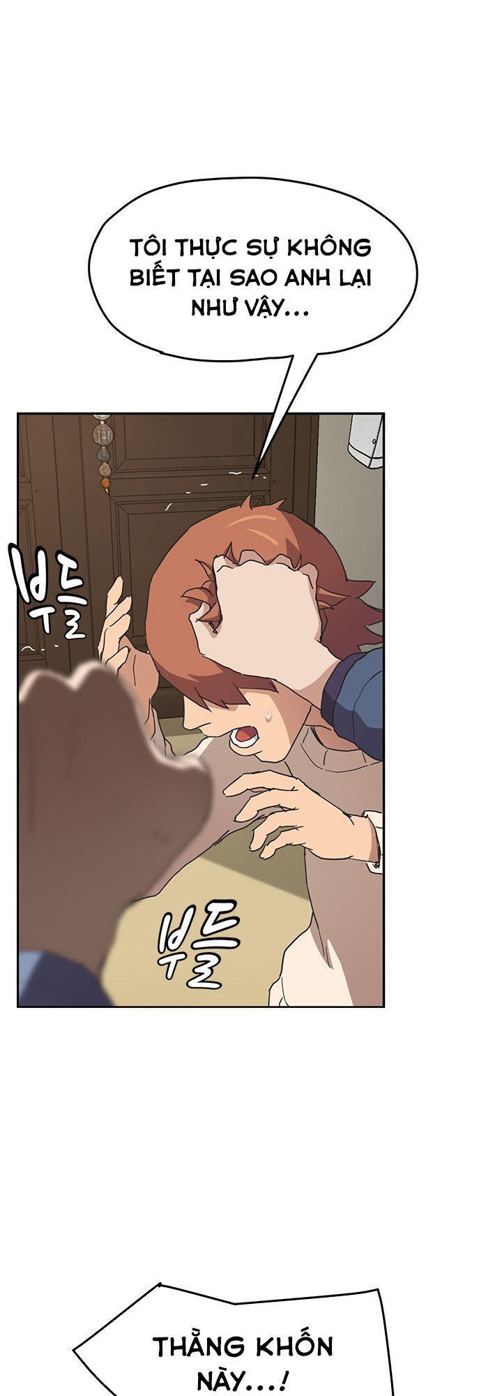 This Doesn't Feel Like Me Chapter 49 - 27