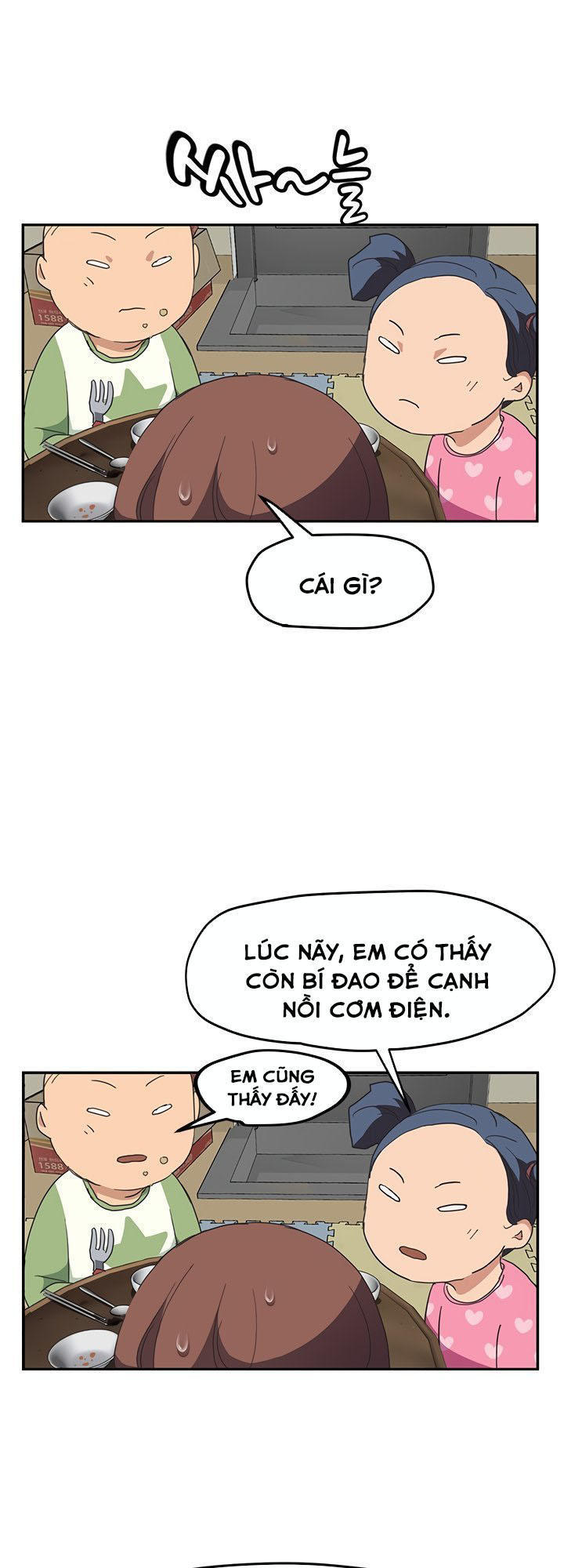 This Doesn't Feel Like Me Chapter 49 - 58