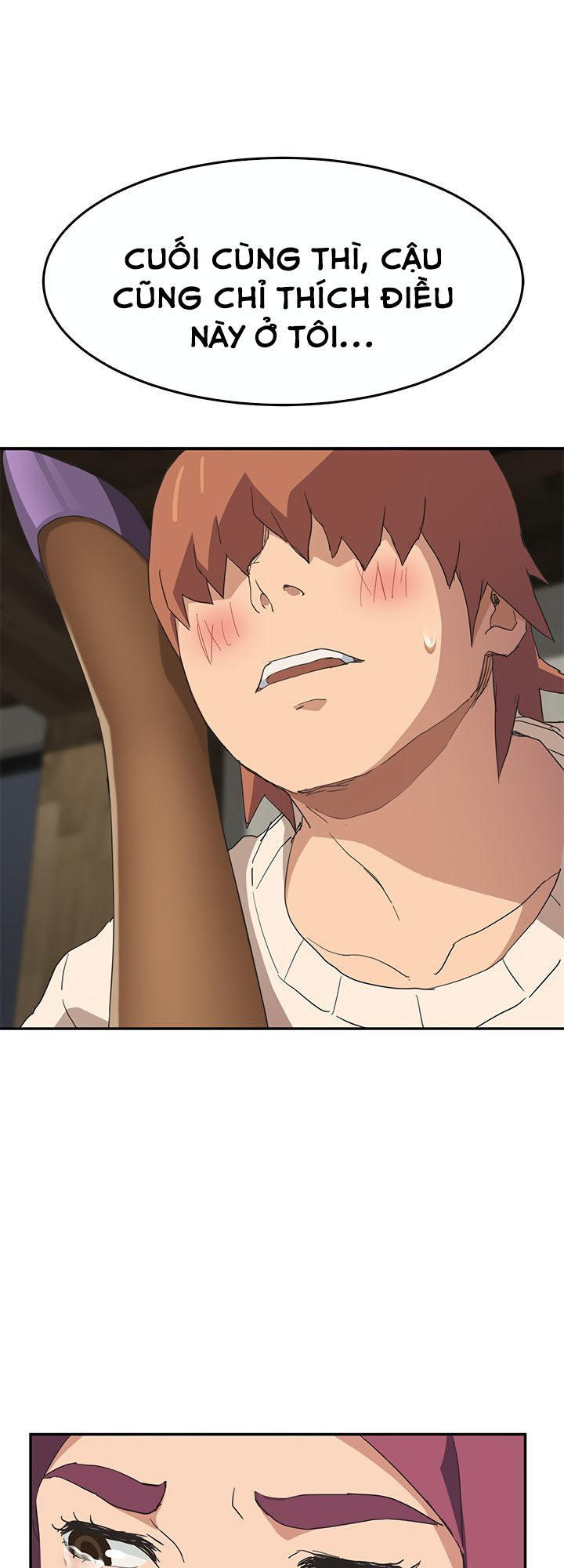 This Doesn't Feel Like Me Chapter 51 - 14