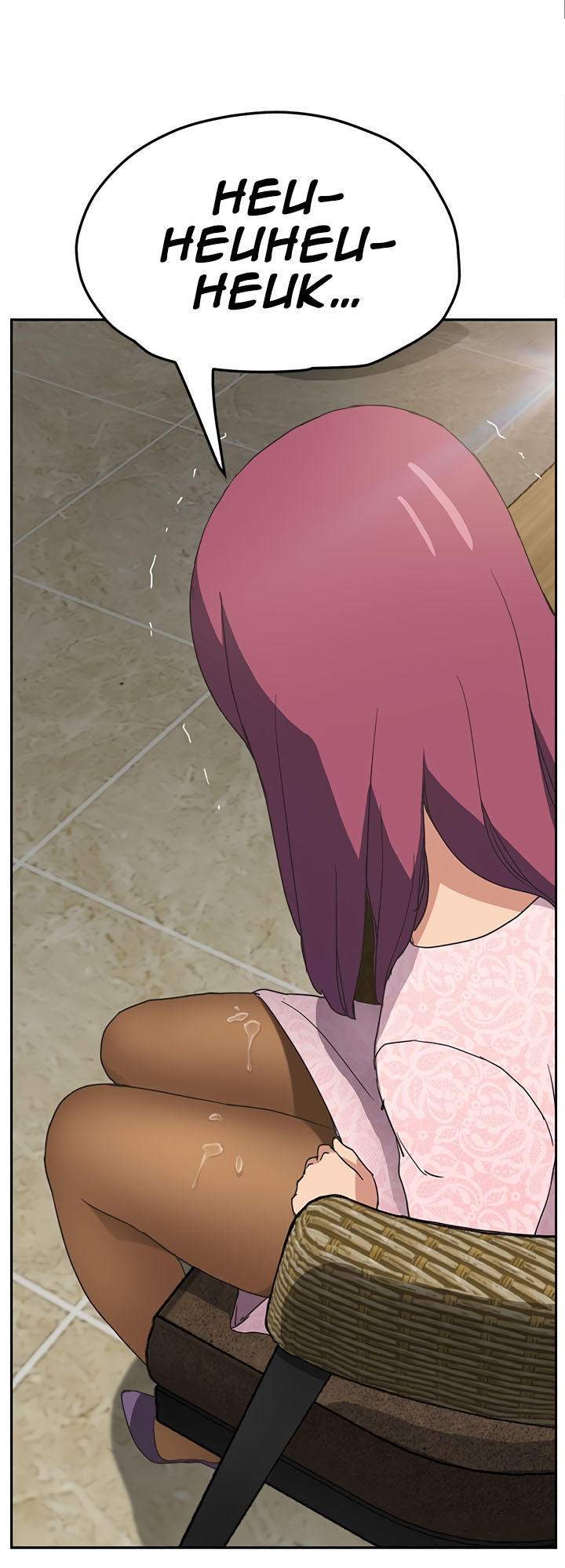 This Doesn't Feel Like Me Chapter 51 - 27