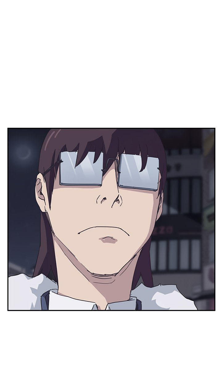 This Doesn't Feel Like Me Chapter 51 - 32