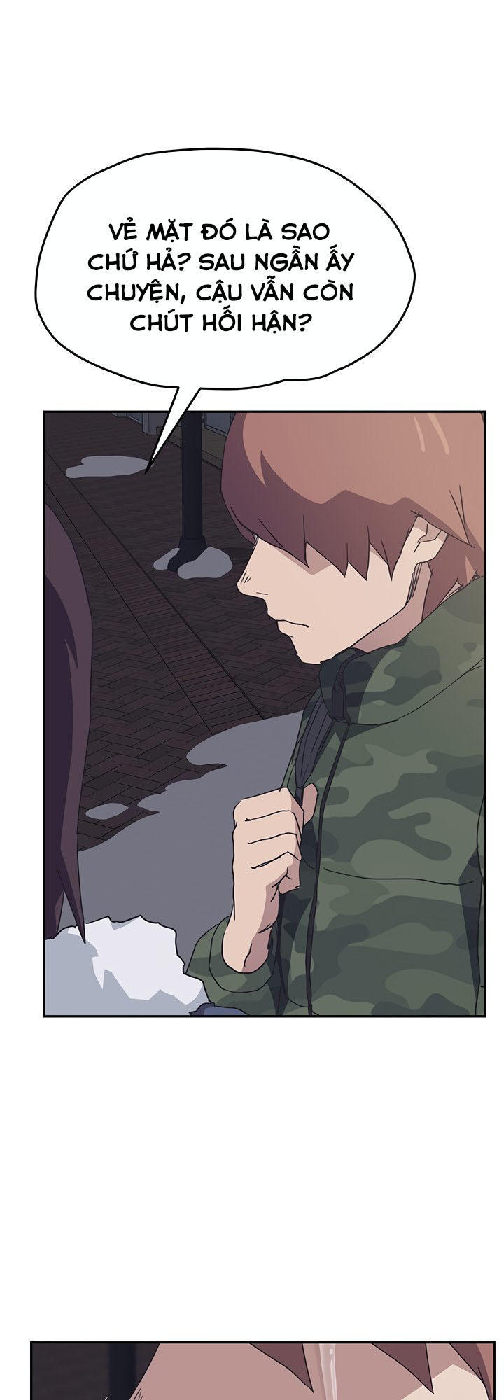 This Doesn't Feel Like Me Chapter 51 - 33