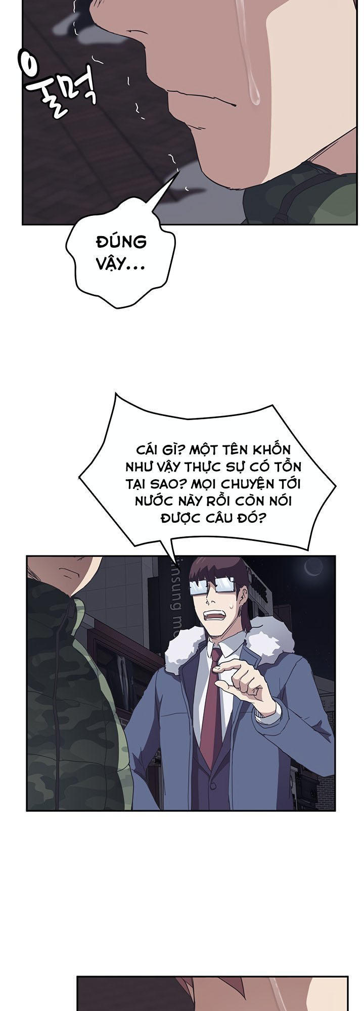 This Doesn't Feel Like Me Chapter 51 - 34