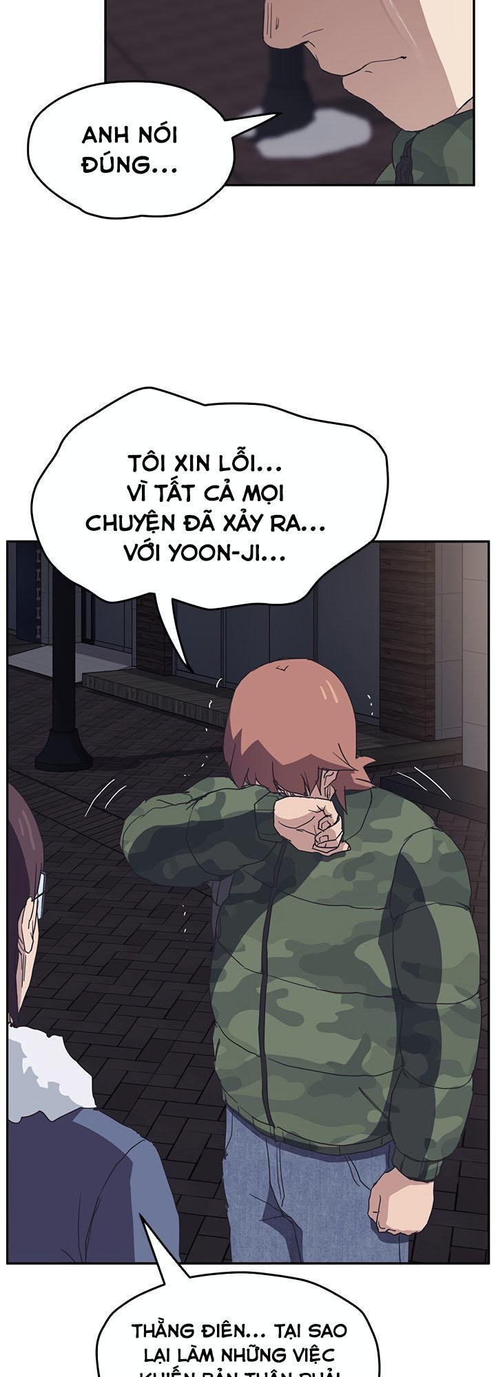 This Doesn't Feel Like Me Chapter 51 - 35