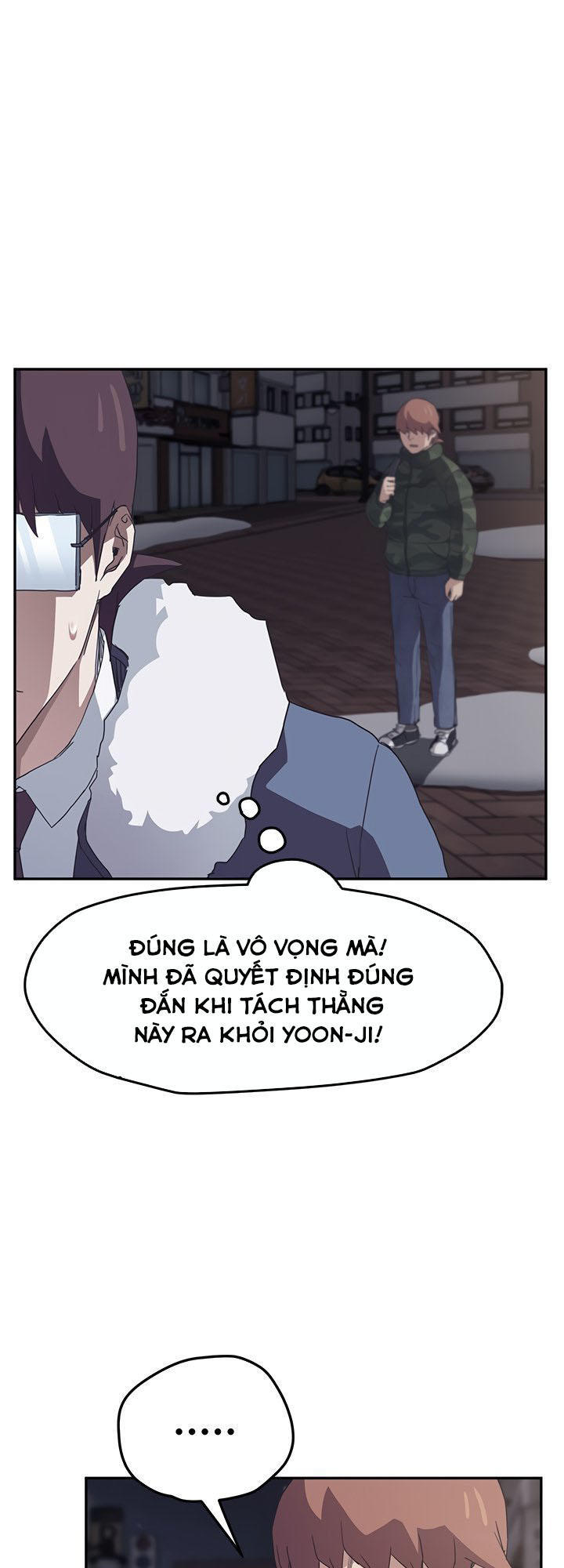 This Doesn't Feel Like Me Chapter 51 - 43