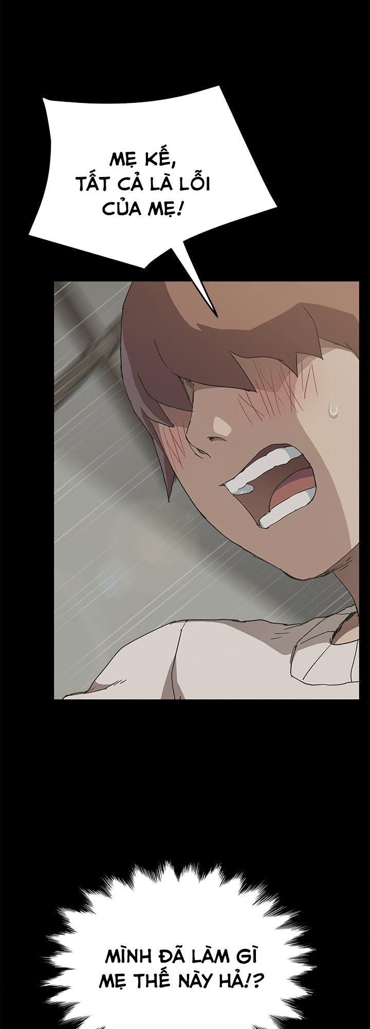 This Doesn't Feel Like Me Chapter 51 - 53