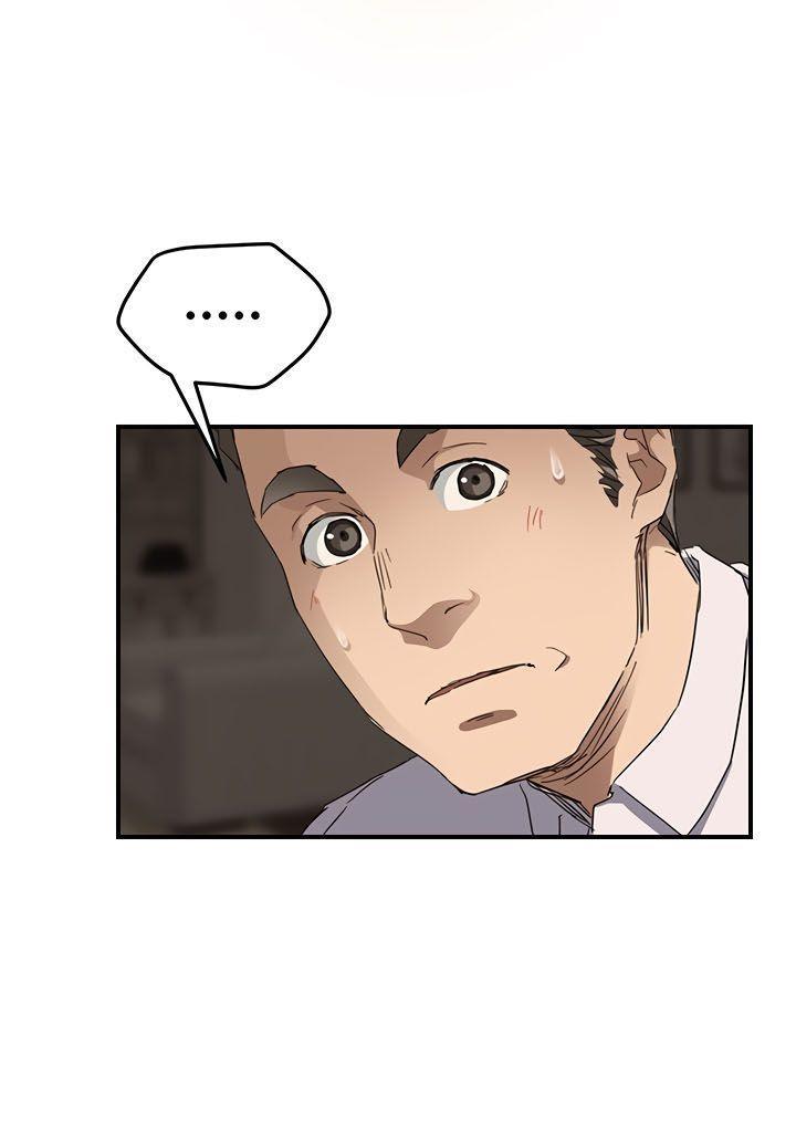 This Doesn't Feel Like Me Chapter 34 - 44