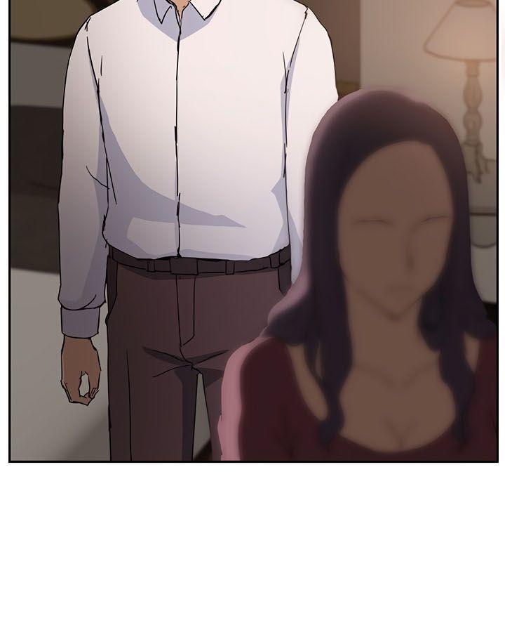 This Doesn't Feel Like Me Chapter 34 - 65