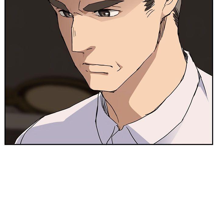 This Doesn't Feel Like Me Chapter 34 - 67