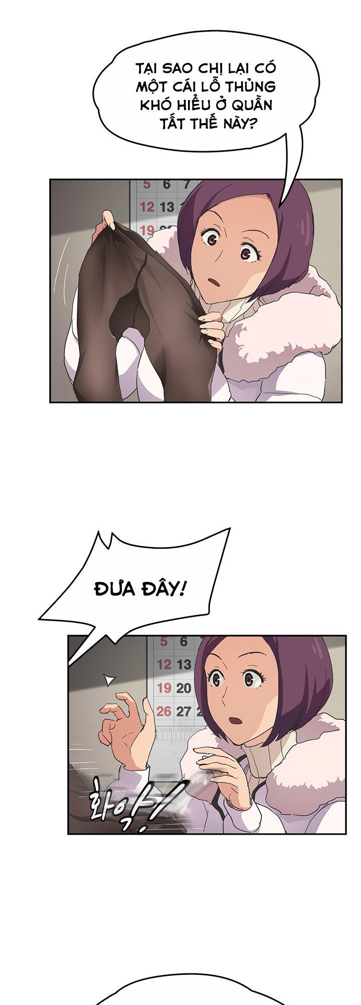 This Doesn't Feel Like Me Chapter 45 - 11