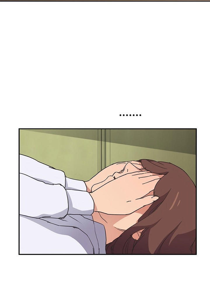 This Doesn't Feel Like Me Chapter 45 - 32