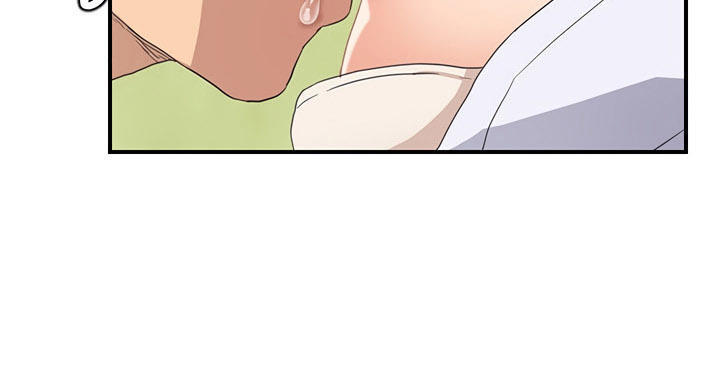 This Doesn't Feel Like Me Chapter 45 - 56