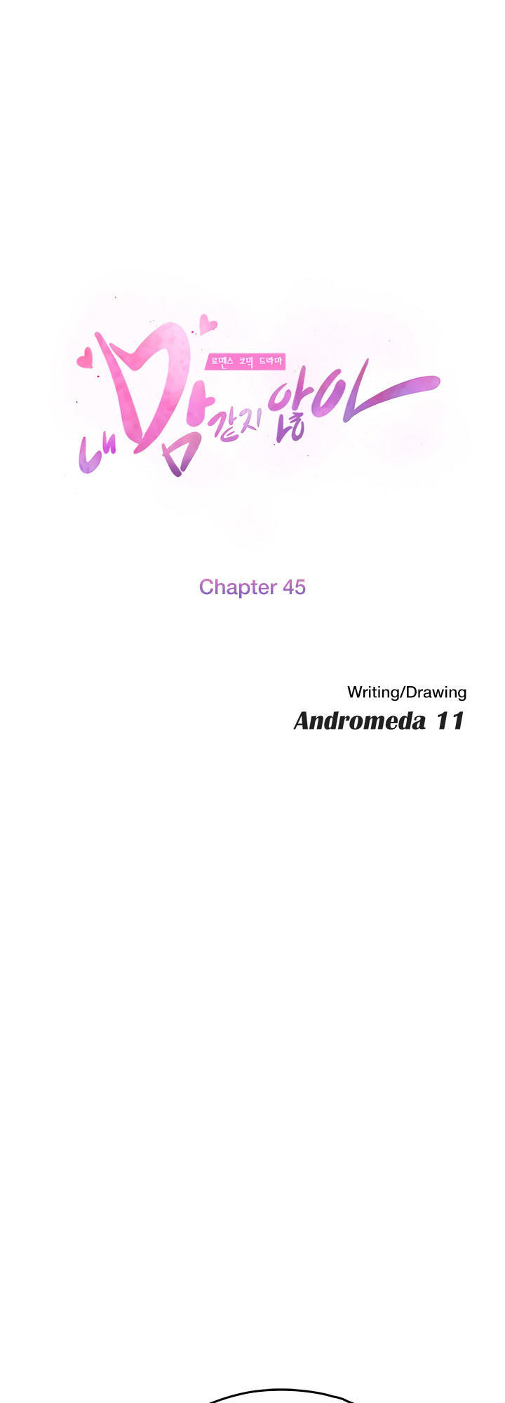 This Doesn't Feel Like Me Chapter 45 - 7