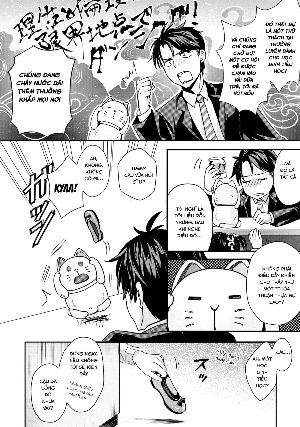 Có Phải Là Một Tội Ác Không? Khi Bị Đe Dọa Bởi Chính Học Sinh Của Bạn! Chapter 2 - 14